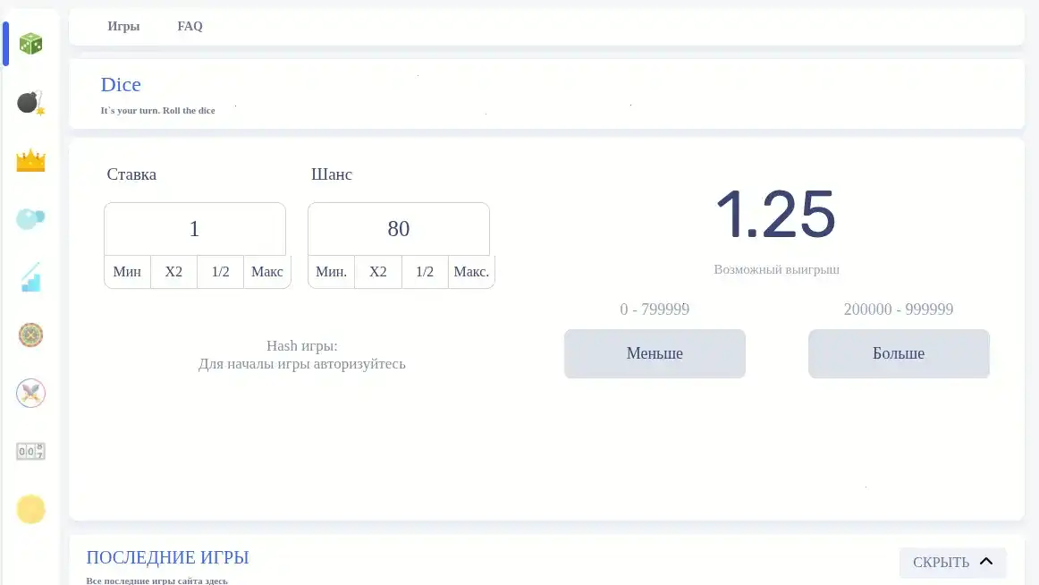 Мобильная версия Адмирал Икс казино